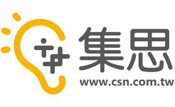集思國際資訊